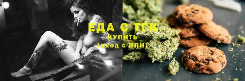 Canna-Cookies конопля  где продают наркотики  Апшеронск 