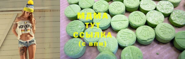 mdma Волоколамск