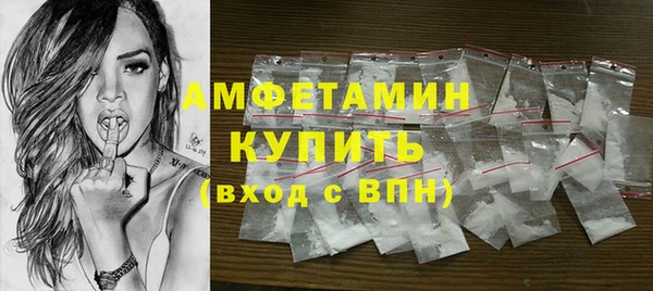 mdma Волоколамск